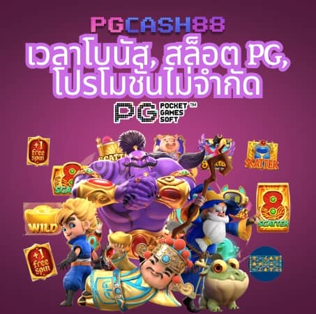 g2g899